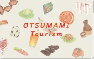 Otsumamitours.com Screenshot 2024-04-15 20:40:20