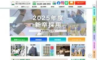 Asahi21.co.jp Screenshot 2024-07-07 11:50:23