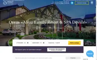 Dovill-hotel.ru Screenshot 2024-04-17 15:59:42