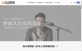 Onelovepodcast.com Screenshot 2024-05-24 16:46:17