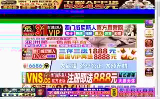 Promotions-plus.net Screenshot 2024-05-16 14:08:57