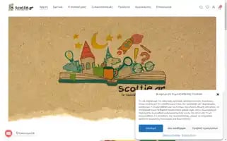 Scottie.gr Screenshot 2024-05-23 20:17:54