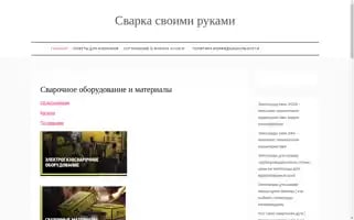 Svarkasnab.ru Screenshot 2024-07-07 19:09:33
