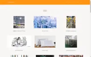 Ynzh12316.com Screenshot 2024-07-09 20:53:02