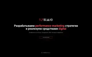 Flybrand.ru Screenshot 2024-07-04 05:45:57