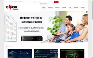 Smok-mukachevo.com Screenshot 2024-05-26 09:03:41