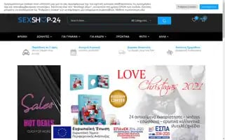 Sexshop-24.gr Screenshot 2024-05-20 16:30:51