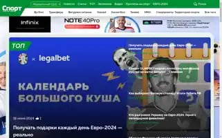 Sportsdaily.ru Screenshot 2024-06-18 17:53:08
