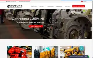 Cm-motors.ru Screenshot 2024-05-18 10:07:08