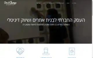 Techjump.co.il Screenshot 2024-06-16 11:51:52