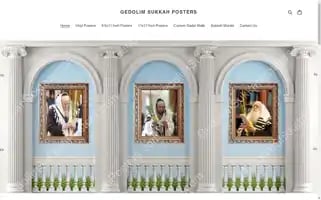 Gedolimsukkahposters.com Screenshot 2024-04-25 17:51:55