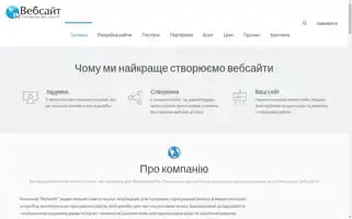 Websait.uz.ua Screenshot 2024-06-16 06:36:29
