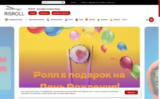 Ris72.ru Screenshot 2024-05-18 07:37:27
