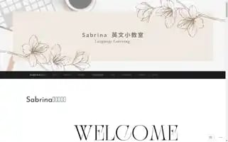 Sabrinateachyoubetter.com Screenshot 2024-05-20 08:30:15