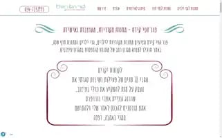 4happykids.com Screenshot 2024-07-08 20:13:17