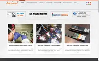 Northwind.gr Screenshot 2024-06-29 16:50:10