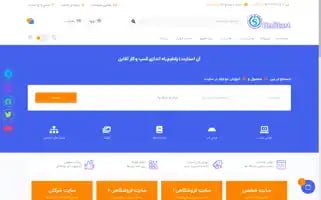 Onstart.ir Screenshot 2024-06-29 04:58:25