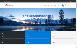 Njdxhb.com Screenshot 2024-07-07 12:03:41
