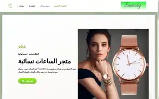 Fooordz.com Screenshot 2024-05-21 01:02:17