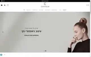 Contour-studio.co.il Screenshot 2024-04-14 20:40:20