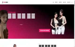 Xn--2i4b25gxmq39b.net Screenshot 2024-07-02 15:42:52