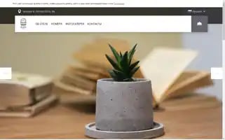 Skylinehotel.am Screenshot 2024-04-17 03:41:55