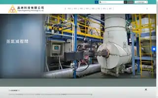 Tet-triplex.com Screenshot 2024-04-25 13:50:07