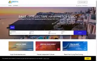 Adionatour.ru Screenshot 2024-04-16 02:00:40