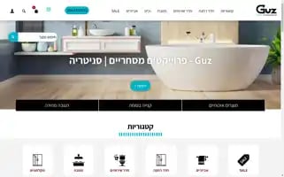 Guz-pro.co.il Screenshot 2024-07-08 20:13:08