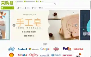 Sourceec.com.cn Screenshot 2024-06-17 10:59:28