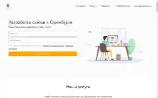 Digital-striker.ru Screenshot 2024-06-15 00:16:08