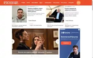 Psychologies.ru Screenshot 2024-05-06 02:30:41