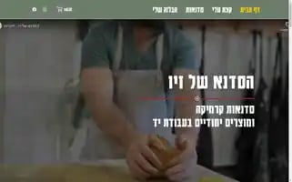 Hagzuztar.com Screenshot 2024-05-18 23:06:02