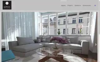 Iatrou.com.gr Screenshot 2024-05-12 08:12:07