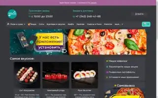 Kichi-perm.ru Screenshot 2024-05-20 04:51:01