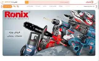 Itabzar.com Screenshot 2024-05-20 20:50:40