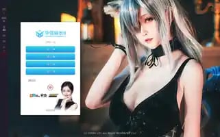 Wilcoxtravelmall.com Screenshot 2024-04-17 10:30:23