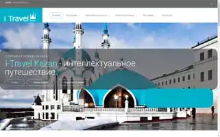 Itravel-kzn.ru Screenshot 2024-04-24 00:29:52