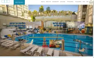 Harel-tours.co.il Screenshot 2024-04-23 01:26:30