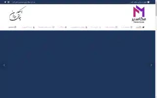 Megamodir.com Screenshot 2024-07-08 09:31:48