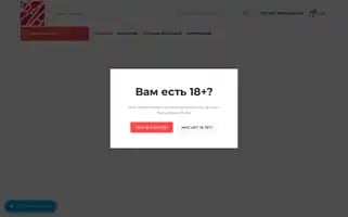 Fan24.ru Screenshot 2024-05-20 22:40:59