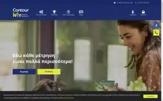 Contourwin.gr Screenshot 2024-04-15 19:46:12