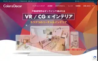 Coloranddecor.co.jp Screenshot 2024-06-28 07:06:13