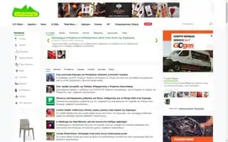 Corfuland.gr Screenshot 2024-05-06 02:36:36