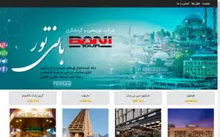 Banitour.com.tr Screenshot 2024-04-19 08:50:43