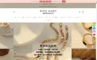 Rosemaryacc.com Screenshot 2024-04-27 16:46:55