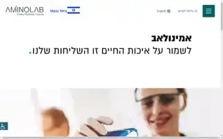 Aminolab.net Screenshot 2024-06-28 06:54:21