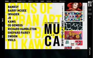 Mucaexhibition.jp Screenshot 2024-07-03 09:08:27