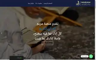 Mariam-nur.com Screenshot 2024-05-26 19:18:45