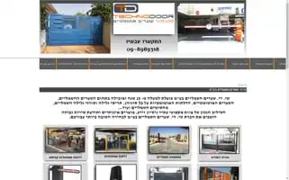 Tdag.co.il Screenshot 2024-06-16 06:33:01